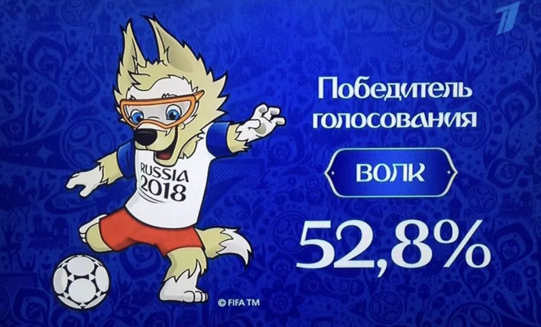 世界杯即将火热开幕！大人孩子看球前必读国