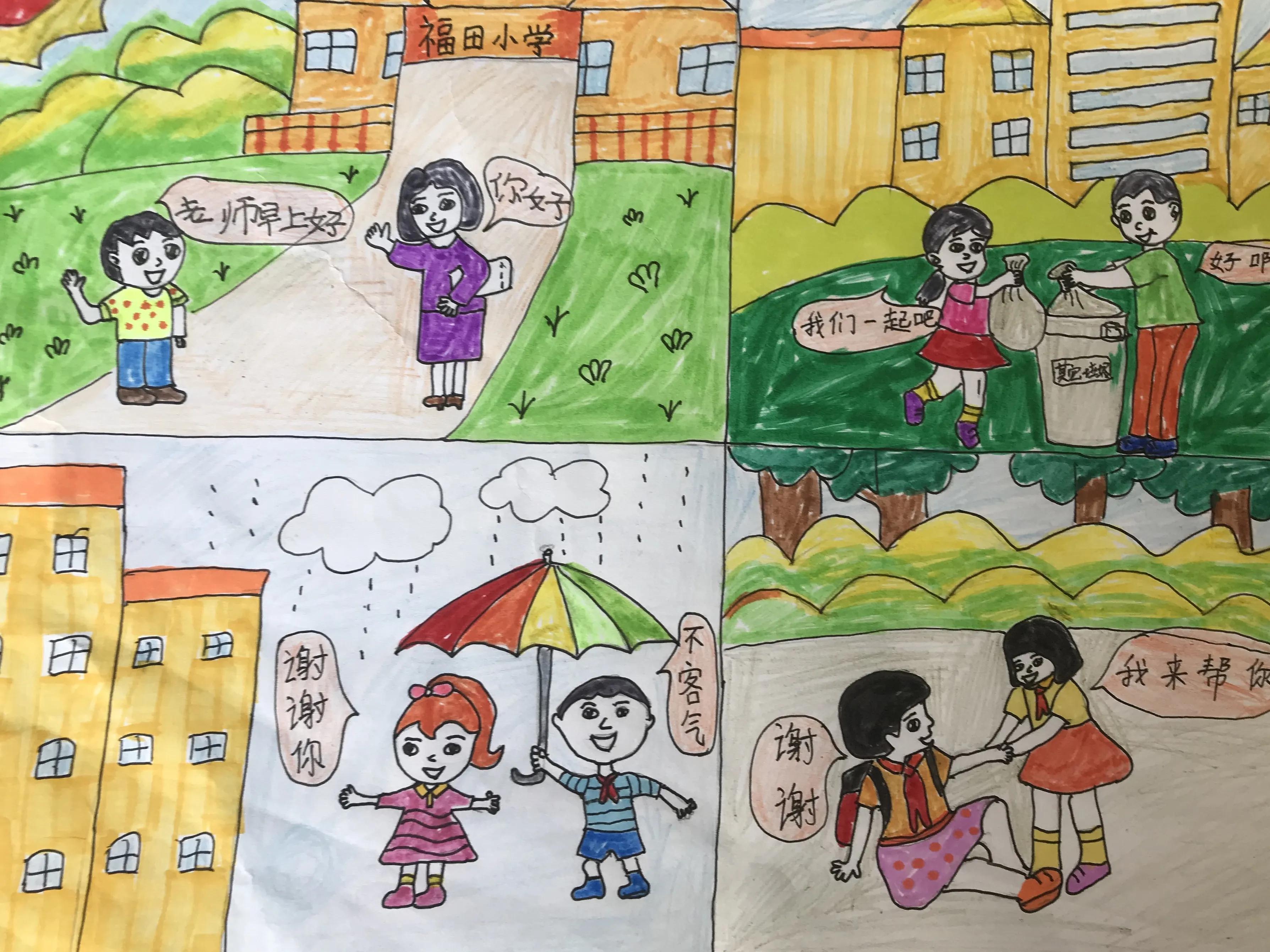 小学生礼貌体操_小学生礼仪操口号_小学生礼仪操