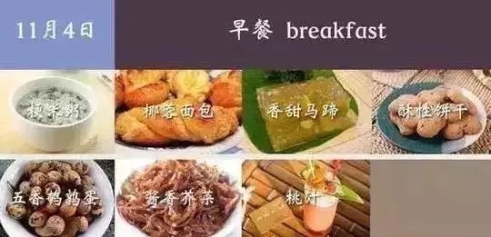太空生活趣事大全_太空生活十大趣事简单_太空生活趣事多图文讲解