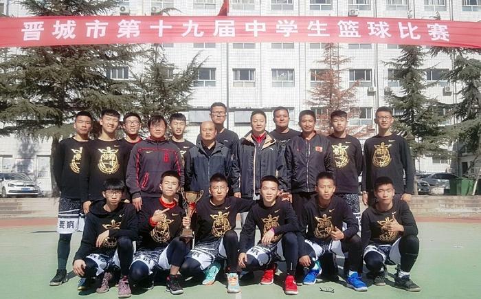 晋城一中篮球队全胜夺冠！第十九届中学生篮