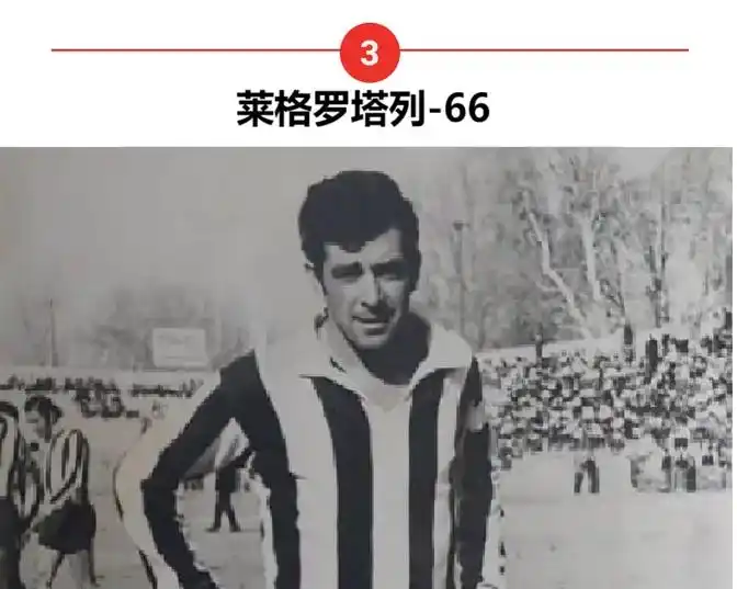 足球世界杯历史上进球最多的球星_足坛历史进球数排名_世界足球史上十大进球