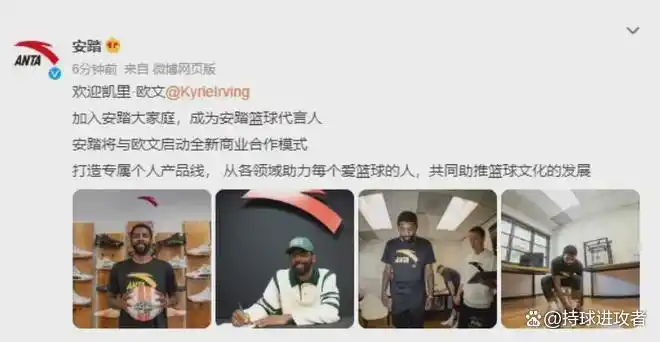 安踏篮球排名_安踏赞助篮球_安踏篮球冠军